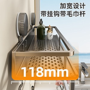 Bathroom Storage Rack Wall Mounted Suction Cup 118mm Depth With Hook And Towel Bar For Sink Toilet - Product Image 1