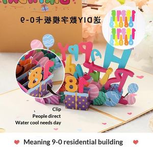 Biglietti d'Auguri 3D Personalizzati Stampati su Carta con Buste, Disponibili in Stock con Piccolo MOQ - Product Image 2