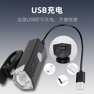 ไฟหน้าจักรยาน LED แบตเตอรี่แบบชาร์จไฟได้ กันน้ำ IPX4 พร้อมสาย USB สำหรับอุปกรณ์เสริมจักรยานเสือภูเขา - Product Image 4