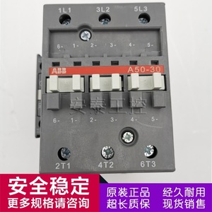 Contactor de CA A.B B A50-30-11 A50D-30-11 Voltaje Completo - Product Image 4