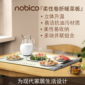 Calentador de Comida de Silicona Nobik, Rectangular, 220V, Alfombrilla Calefactora de Diseño Moderno para Mesa de Comedor - Product Image 2