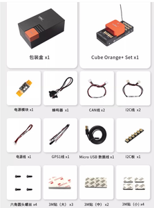 Carte porteuse HEX <span class=keywords><strong>Orange</strong></span> <span class=keywords><strong>Cube</strong></span>+ <span class=keywords><strong>Pixhawk</strong></span> Flight Controller STM32H757 Dual Core Triple IMU 14 PWM ADS-B pour drone VTOL à aile fixe - Product Image 6