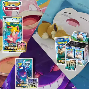 YY Vente en gros Original Authentique Poke Booster Box Sun & Moon 2.0 Poke TCG Simplifié Chinois Dernières cartes Poke - Product Image 6