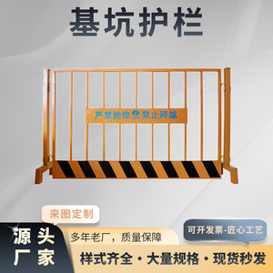 Chuangtai Foundation Pit Guardrail Mesh Low Carbon Steel Powder Coated Municipal Isolation <b>Netting</b> - Product Image 4
