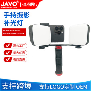 Lámpara Dental Portátil Bluetooth de Alta Definición, Iluminación Dental Auxiliar Transfronteriza para Escaneo Intraoral - Product Image 5