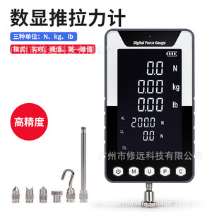 Jauge de force numérique Xiuyuan DF 200N en acier inoxydable avec plusieurs têtes pour les tests de pression - Product Image 5