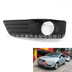 Bocinas de luz antiniebla para la rejilla inferior del Ford Focus 4M51 19953 A 4M51 19952 A, ABS negro, para parachoques delantero, compatibles con modelos 2005-2007 - Product Image 5