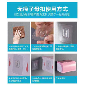 Transparent Plastic Snap Fastener Rectangle Wall Mounted <b>Adhesive</b> <b>Hook</b> Punch Free Polished Finish <b>Hooks</b> Rails - Product Image 2