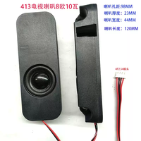 413 LCD TV high-quality 10W 8R speakers back hole fixed position for a pair of 10W 8 ohm speakers