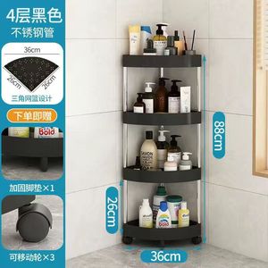 Estante esquinero para baño de 60x70cm, 5 niveles, estantería independiente para almacenamiento en el baño y la cocina - Product Image 5