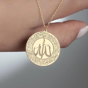 Ayetel Kursi Allah Necklace 18k Gold Plated Engraved Arabic Text Islamic Jewelry <strong>Eid</strong> <strong>Gift</strong> <strong>for</strong> <strong>Friends</strong> - Product Image 3