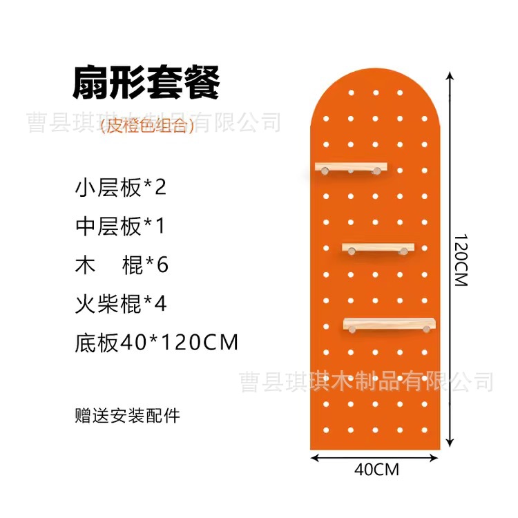Arched orange 40*120CM