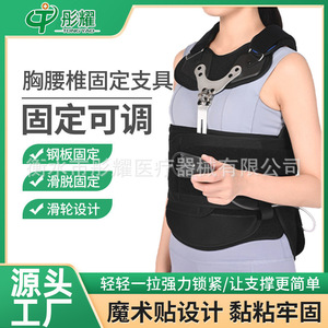 Faja de Fijación Toracolumbar S/M/L Ergonómica y Resistente para Soporte Lumbar, Rehabilitación y Corrección - Product Image 5