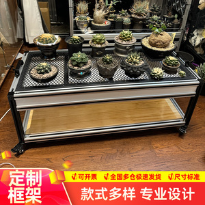 Aluminum Profile Flower Stand 6063 Metal Shelf Freestanding Vertical Display Rack Multipurpose Plant Stand - Product Image 5