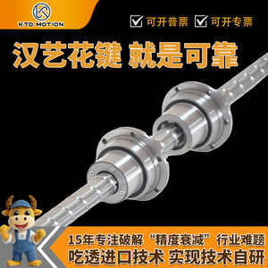 Tornillo de Bola Rotatorio, Manipulador Robótico SCARA, Tuerca KS01 KS2020, Acero para Rodamientos, Personalización - Product Image 4