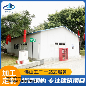 Maison en planches mobile simple, maison mobile, construction de maison mobile, dortoir résidentiel, maison en acier, structure en acier, impact - Product Image 5