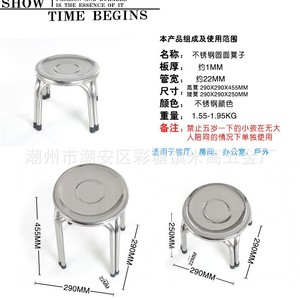 Migao Stainless Steel Round <b>Stool</b> 3 <b>Leg</b> And 4 <b>Leg</b> Durable For Home Outdoor Use - Product Image 3