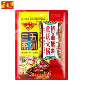 300g Chongqing Sichuan épicé corde chaude assaisonnement ancienne base de marmite - Product Image 5