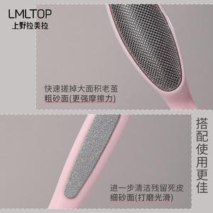 LMLTOP Dual-Head Foot File <b>Callus</b> <b>Remover</b> For Smooth Heels Pink And Blue C0315 - Product Image 4
