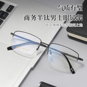 Monture de lunettes semi-cerclées rectangulaires pour homme Danyang 68011 en titane, anti-reflet, style business décontracté - Product Image 4