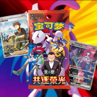 QM Auténtico Pokémon Chino Simplificado 18.0 Persecución por la Gloria Juntos CSV10C Team Rocket Tarjeta Coleccionable de Intercambio Booster Regalo
