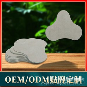 Parche Nasal y Bucal Hanchen de Un Solo Uso, Esterilizado a Alta Temperatura, Válido por 24 Meses - Product Image 2