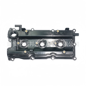 Tapa de Válvulas Sq-Dubang 13264-8J113 para Nissan Teana Sq-20959, Pieza de Motor - Product Image 1