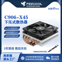 Refroidisseur de type push FEZCOOL C906-X45, 6 caloducs, boîtier ITX tout-en-un, compatible 1700/115x/AM4 Nolight