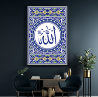 Peinture murale islamique en calligraphie arabe dorée avec cadre en bois, articles de décoration intérieure personnalisés en gros
