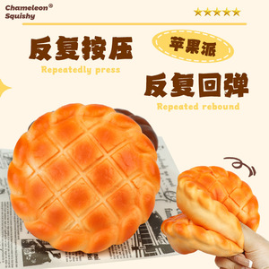 Chameleon Squishy Apple Pie Slow <b>Rebound</b> Stress Relief Toy For Ages 8+ Unisex Fidget Toy - Product Image 1