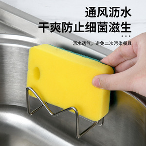 Escurridor de Esponjas de Acero Inoxidable, Tamaño Mediano, Sin Necesidad de Taladrar, Escurridor para Fregadero de Cocina, Impermeable, Multiusos - Product Image 2