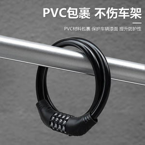Yueli Bicycle Combination <b>Lock</b> 4 Digit Steel <b>Cable</b> Portable Anti-Theft For Mountain Bike Cycling Equipment - Product Image 2