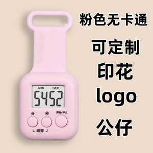 Mini temporizador de dibujos animados para estudiantes, niños, uso en la cocina, pantalla Lcd, reloj despertador con cuenta atrás de 60 minutos, fácil operación, forma cuadrada - Product Image 3