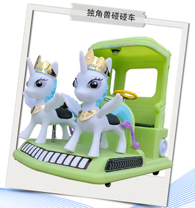 Voiture tamponneuse double licorne avec auvent, manège électrique pour enfants, équipement de jeu d'amusement parent-enfant pour centre commercial et parc - Product Image 1