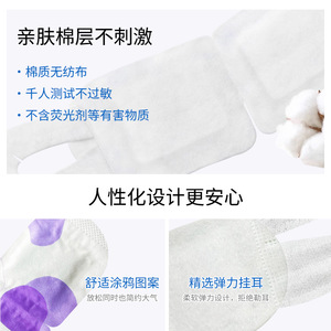 Steam Eye Mask 11x14cm Disposable Self <b>Heating</b> Light Blocking Nourishing For Sleeping - Product Image 4