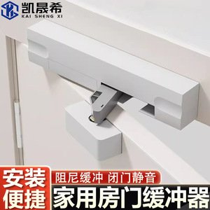 Ferme-porte automatique Kaishengxi à vitesse et force réglables pour portes en bois, avec dispositif anti-pincement. - Product Image 2