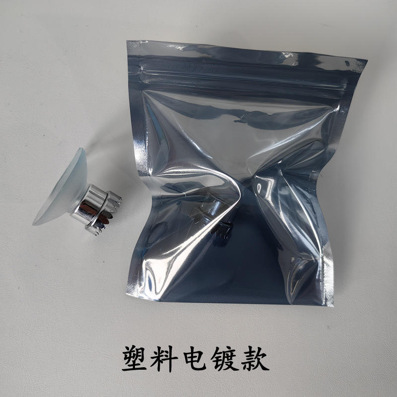 1 pièce, roulement plastifié en sachet de 200g