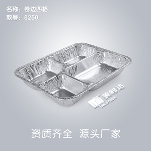 Disposable Aluminum Foil Containers Rectangle With Lid For Catering Takeaway Food Storage - Product Image 4