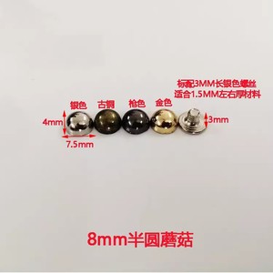 Half-Round Screw Rivets Zinc Alloy Anti-Slip <b>Bag</b> <b>Accessories</b> DIY Hardware Decorative Parts - Product Image 2