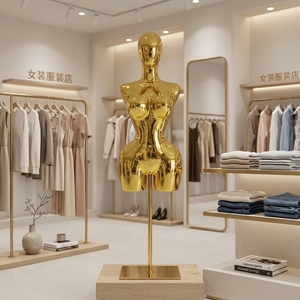 <span class=keywords><strong>Mannequin</strong></span> torse en plastique best-seller pour magasin de vêtements pour femmes, <span class=keywords><strong>mannequin</strong></span> féminin <span class=keywords><strong>grande</strong></span> <span class=keywords><strong>taille</strong></span> plaqué or - Product Image 1