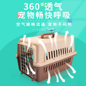 กระเป๋าใส่สัตว์เลี้ยงขนาดกลาง 58 ซม. x 37 ซม. x 37 ซม. วัสดุ PP กล่องพกพาสำหรับสัตว์เลี้ยง สำหรับสุนัขและแมว ใช้สำหรับเดินทาง - Product Image 2