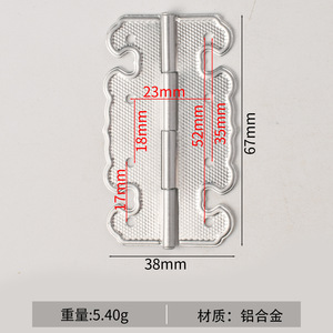 Charnière en alliage d'aluminium à montage en surface, design traditionnel argenté pour boîtes à bijoux et étuis en bois - Product Image 5
