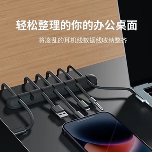 Organizador de Cables con Hebilla de 1-7 Orificios, Montado en Pared, PVC, Moderno, Multifuncional, para Oficina, Almacenamiento de Cables, Organizador de Cables de Escritorio - Product Image 5