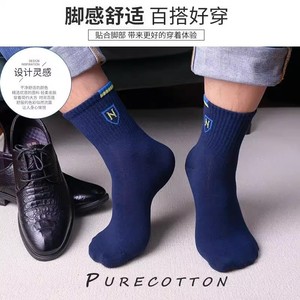 Men's Crew Socks Polyester Cotton Sweat Absorbent Casual Daily Wear Mid Calf Socks Solid Color N Logo Design - Product Image 4