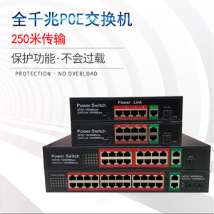 Power <b>Switch</b> 8 Port Gigabit PoE <b>Network</b> <b>Switch</b> With Up Link Ports For Office Home Use - Product Image 3