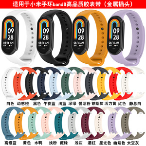 Cinturino Sportivo in Silicone COOLYEP, Morbido e Confortevole, Regolabile, Sostitutivo per Smartwatch <span class=keywords><strong>Xiaomi</strong></span> <span class=keywords><strong>Mi</strong></span> <span class=keywords><strong>Band</strong></span> 8 9 - Product Image 6