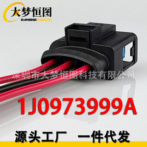 ขั้วต่อสายไฟสำเร็จรูป 5 ขา รุ่น Vag 1J0973705 สำหรับรถยนต์ Volkswagen Audi ระยะห่างระหว่างขา 2.5 มม. วัสดุ PA66 สีดำ มาตรฐาน Mo-244 สำหรับการติดตั้ง - Product Image 4