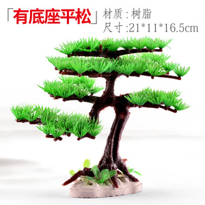 Shiqu ต้นพืชบอนไซประดับหินขนาดใหญ่ต้นไม้เทียมทำจากพลาสติกประดับต้นน้ำขนาดเล็ก - Product Image 6