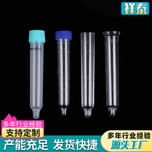 Tube à essai en plastique pour sédiments urinaires, 12 ml, bouchon à vis, gradué, pour usage médical - Product Image 3