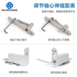BETOCI Door Closer C121 Stainless Steel 180 Degree Hydraulic Automatic Return Wooden Door Hinges - Product Image 5